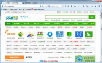 电脑火狐浏览器怎么样