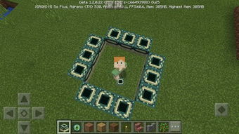 我的世界末地传送门怎么做