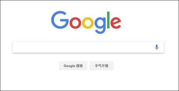 香港人用的是google还是百度?