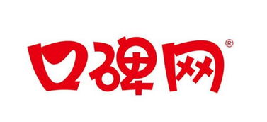 口碑网是做什么的