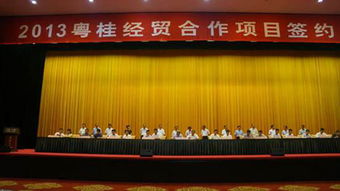 签约的签约仪式方案样例