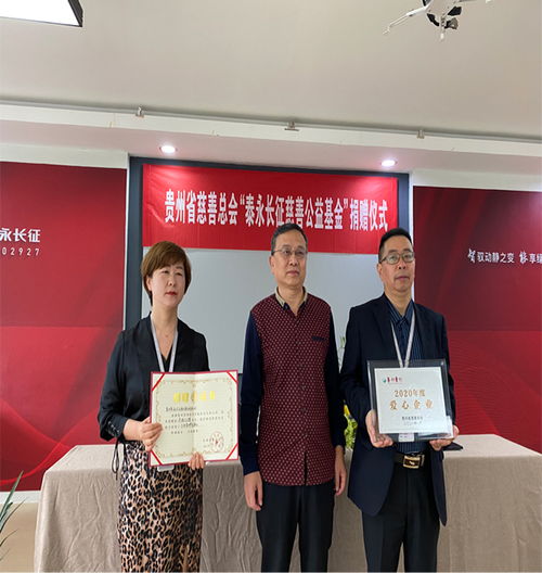 上海泰永企业有限公司怎么样？