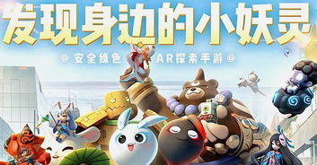 一起来捉妖上报日志会怎样？