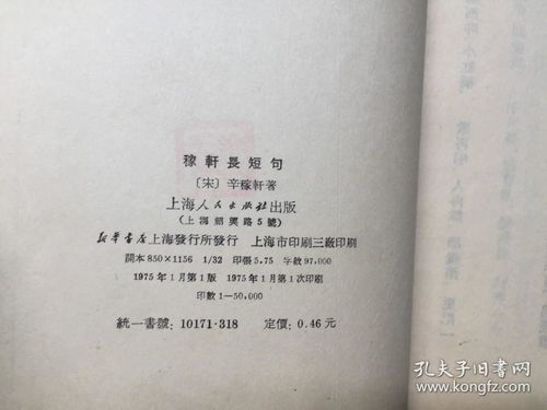 长短句的作用,长短句举例