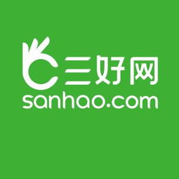 三好网是什么？