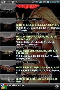 《gta5》全秘籍是？