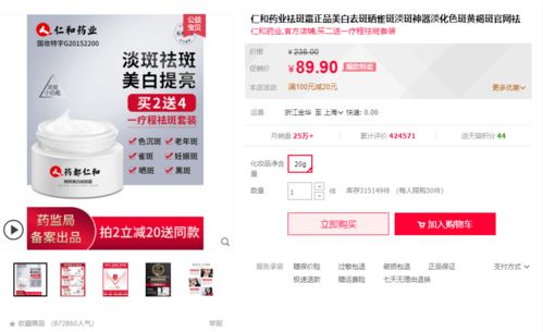 “好评如潮”的近义词是什么？