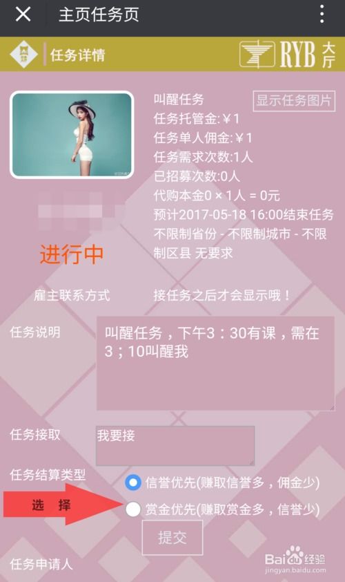 微信是靠什么赚钱的？