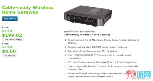 调制解调器的作用是啥,调制解调器的作用包括