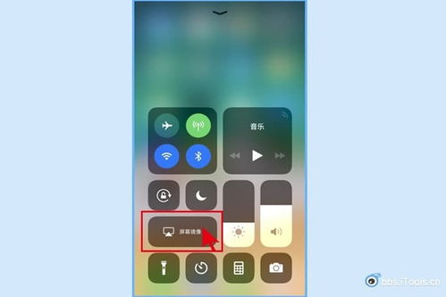 苹果录屏功能怎么打开