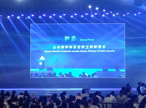 首届全VR线上网络安全大会在线举办，DEFCONCHINA是