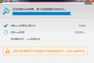 root是什么意思，具体怎么操作
