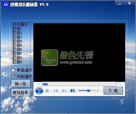 音乐播放软件排行榜