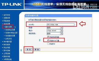 无线网络ssid是什么意思,bssid是什么意思