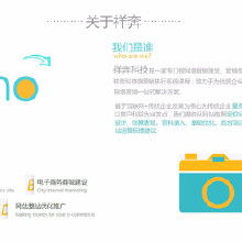 电子商务网站建设需要哪些步骤?