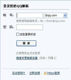 电子邮箱大全号码大全带密码,电子邮箱大全复制