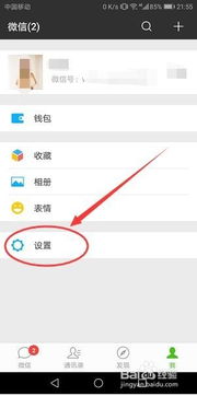 更改微信号码会有什么影响,更改微信号以后,对方还能通过黑名单重新添加吗