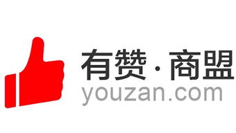 商盟是什么意思？