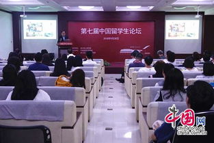 请我澳洲哪些中国留学生比较多的论坛~在国内可以上的~