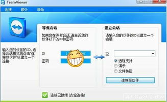 绿色软件联盟的创新