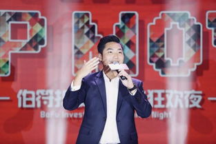 杨守彬的人物简介