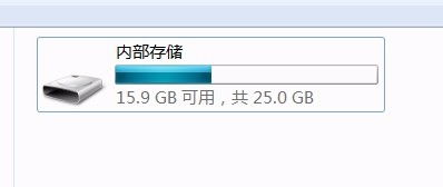 华为备忘录文件位置在哪里