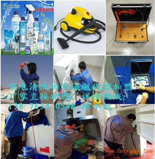 家电服务案例分享,家电上门维修服务平台