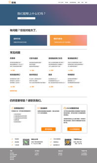 租赁网站有哪些？