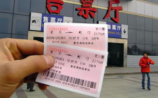 火车票电话人工服务