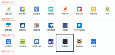 网络运营商是什么意思