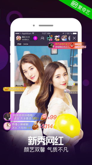 那个奇秀直播审核要多久啊？都好几个小时了还在审核中