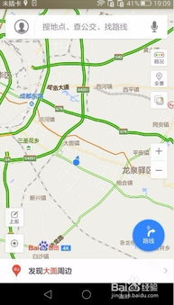 汽车导航地图那个好