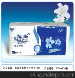 怎样代理卫生纸?