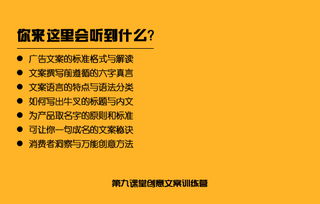 广告创意文案200字,广告创意策划方案