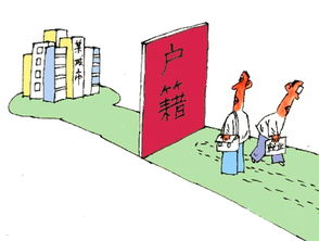 生源地是什么意思?,生源地是什么意思具体到县还是市