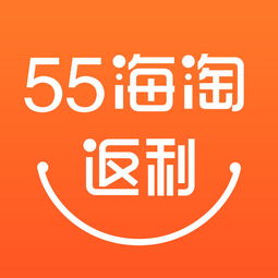 55海淘怎么注册？