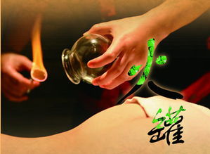 拔火罐的好处和坏处