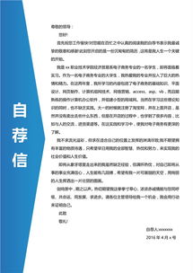 网络推广专员是做什么的