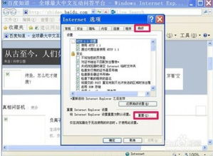 浏览器脚本怎么开启