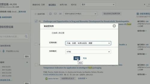 sci检索需要多长时间,sci检索证明怎么开