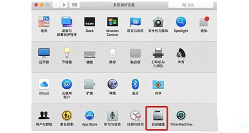 苹果电脑双系统怎么切换,苹果双系统怎么装