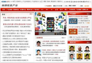 廊坊市赛迪网络科技有限公司怎么样？