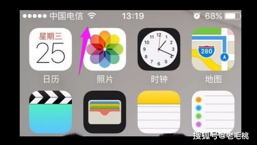 苹果手机网速慢怎么回事,都是最新版本了