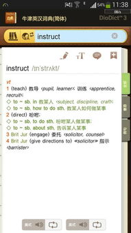 英语teach的过去式是什么？