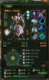 神之墓地3.0.3贺岁版焚圣虚怎么卡虚天刃