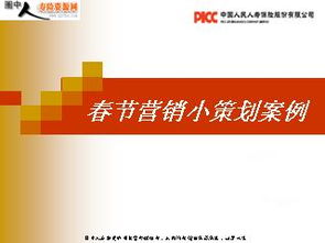 怎么做一份成功的营销策划方案？