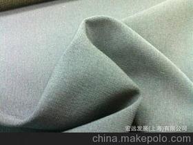 速干衣面料有哪几种