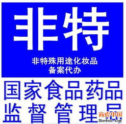 您好，网站备案代表什么，是不是代理合法