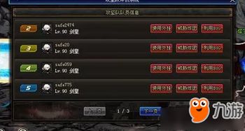 DNF被举报有什么解决的办法？