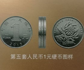 人民币货币符号是什么三个字母,人民币货币符号和日元一样吗